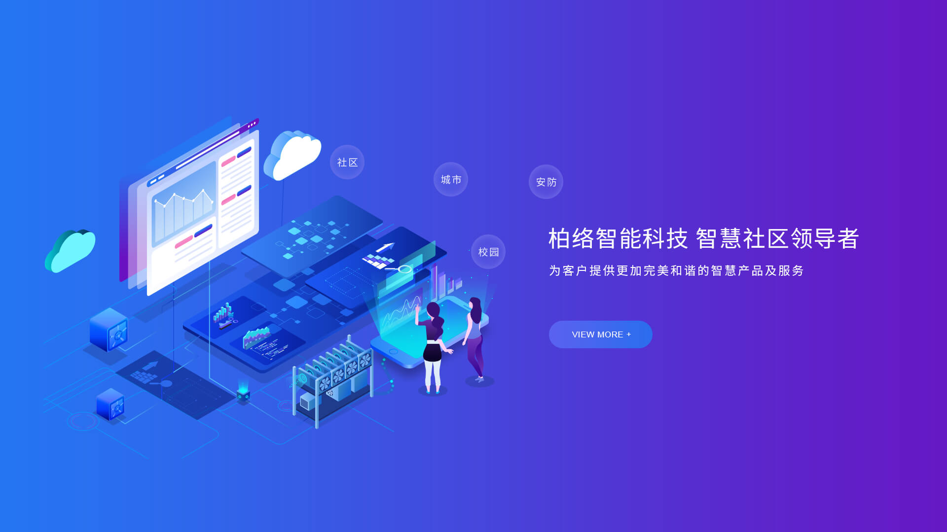 教育培訓行業(yè)會(huì )員管理系統解決方案