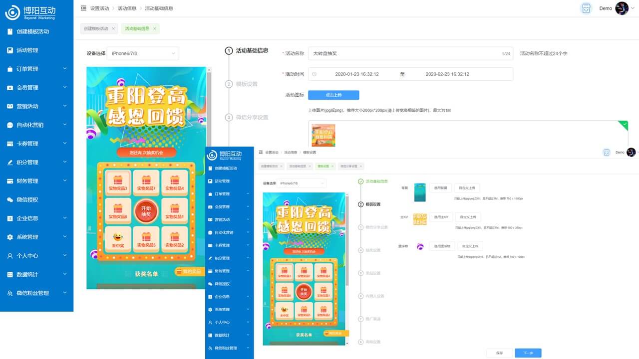 服裝服飾業(yè)VIP會(huì )員運營(yíng)
